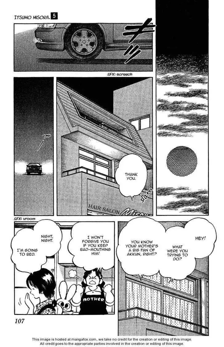 Itsumo Misora Chapter 45 13